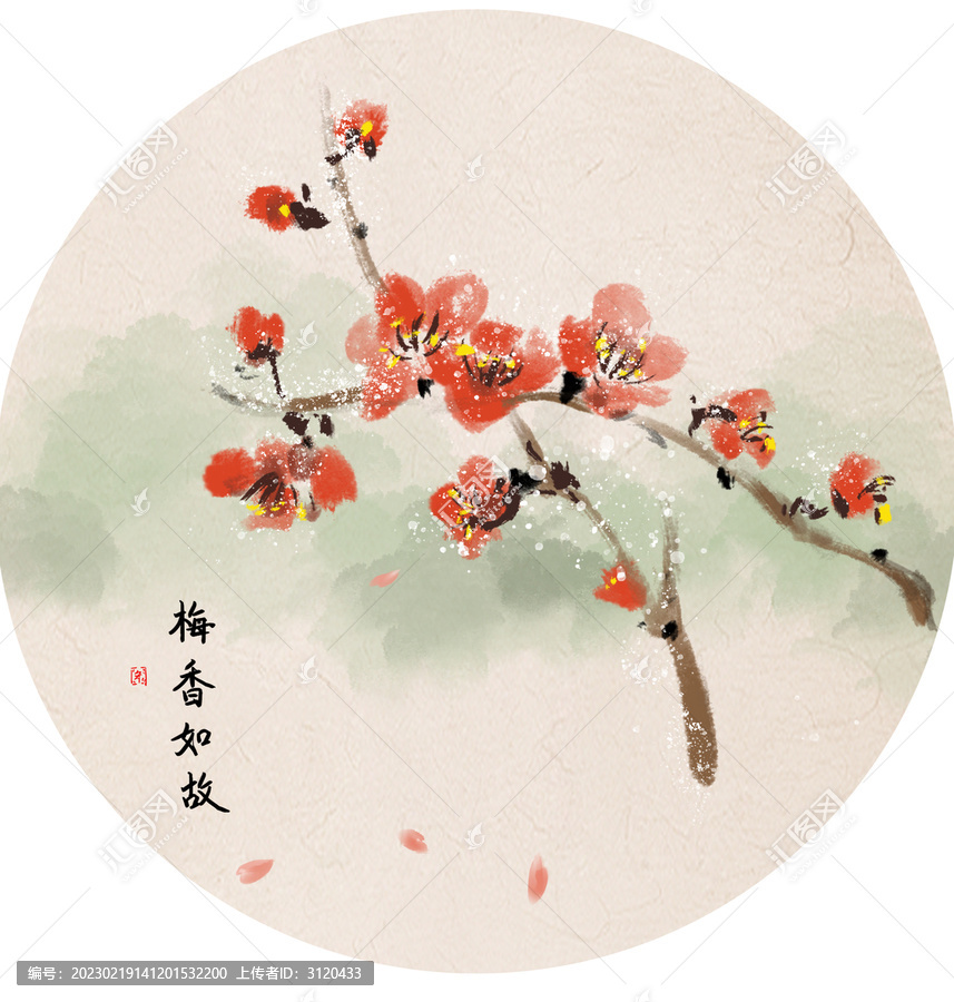 手绘中国画水墨画红色梅花