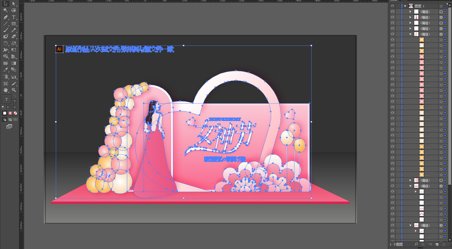 婦女節(jié)美陳布置