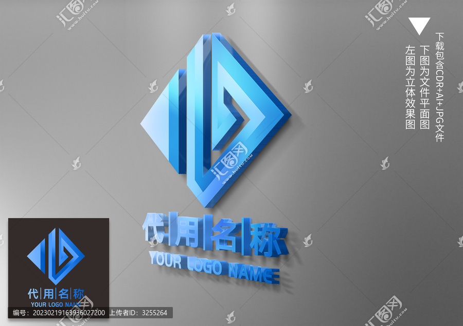 藍(lán)色科技logo