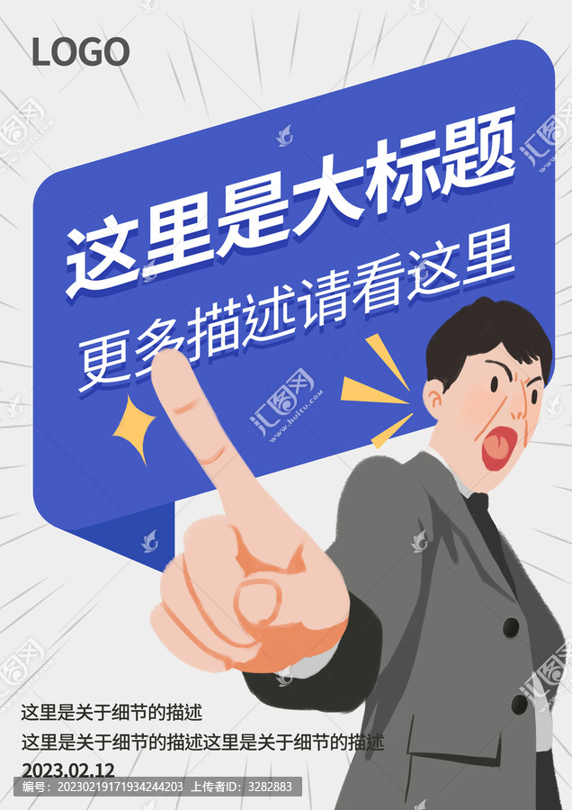 金融類