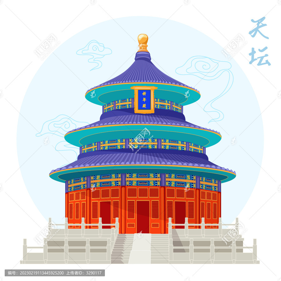 北京建筑天壇矢量素材可編輯