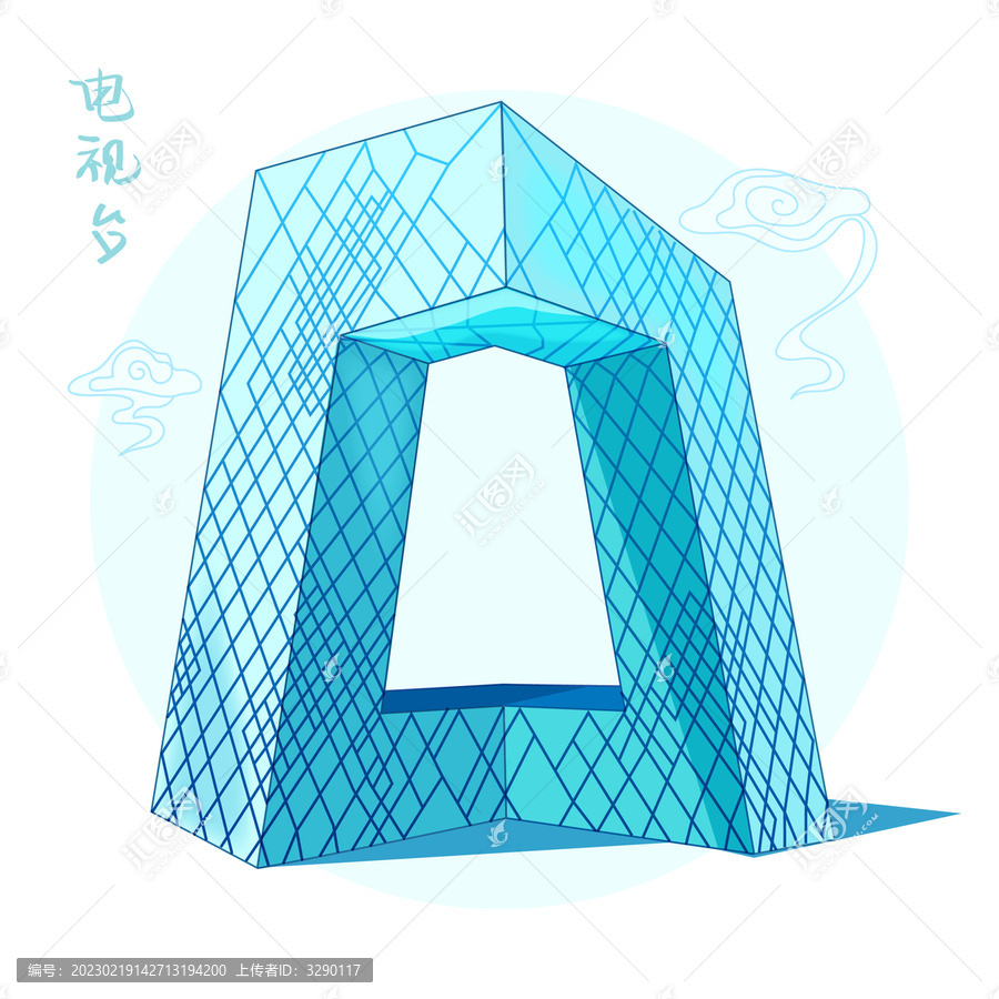 北京建筑電視臺矢量可編輯素材