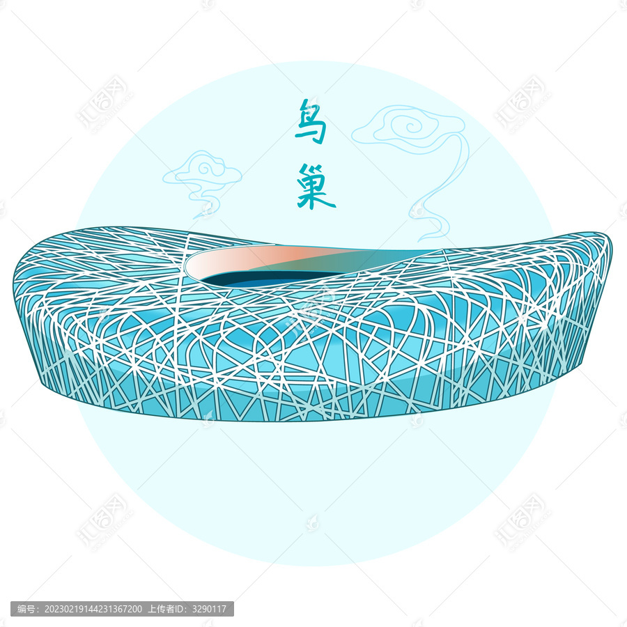 北京地標建筑鳥巢矢量設計素材