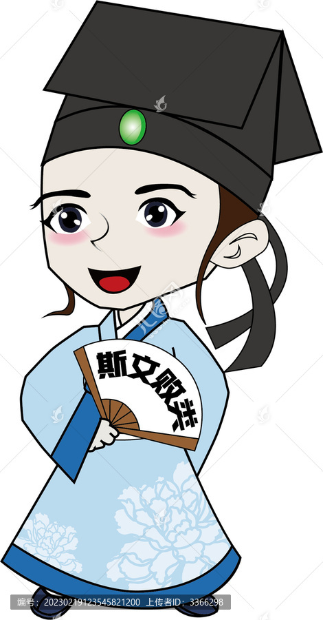 矢量書生