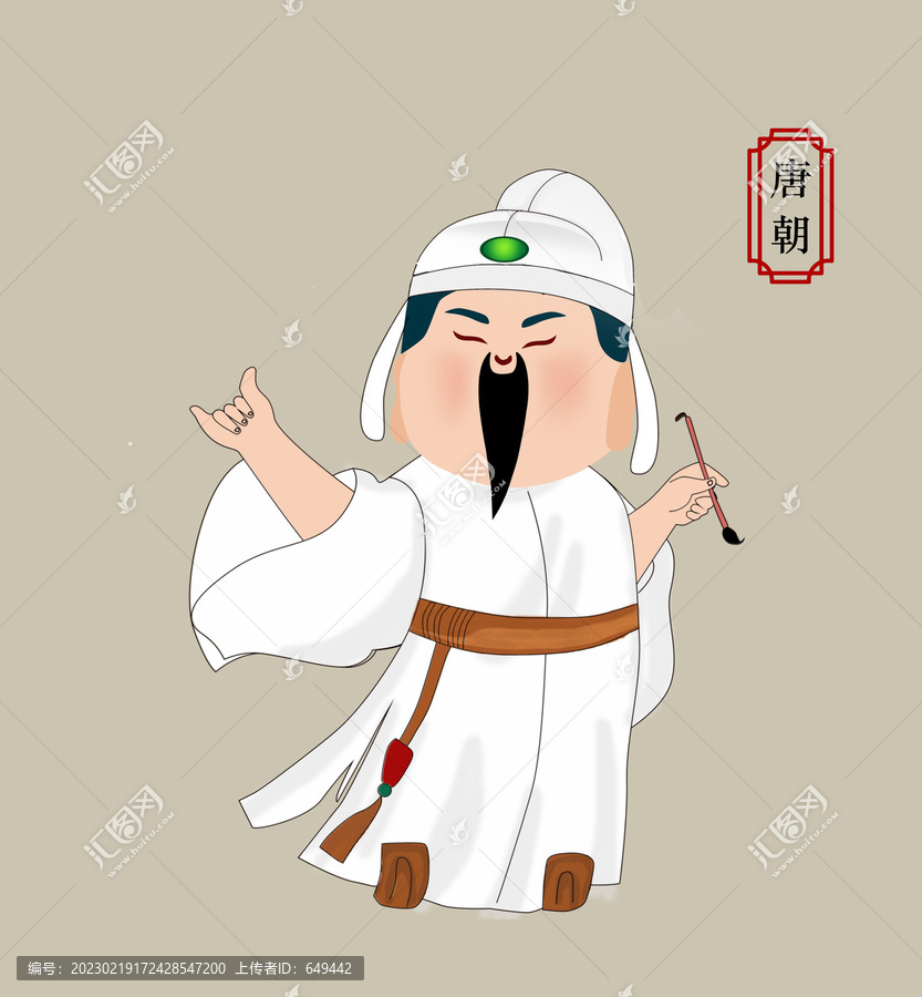 唐朝文人史官人物IP插畫(huà)設(shè)計(jì)