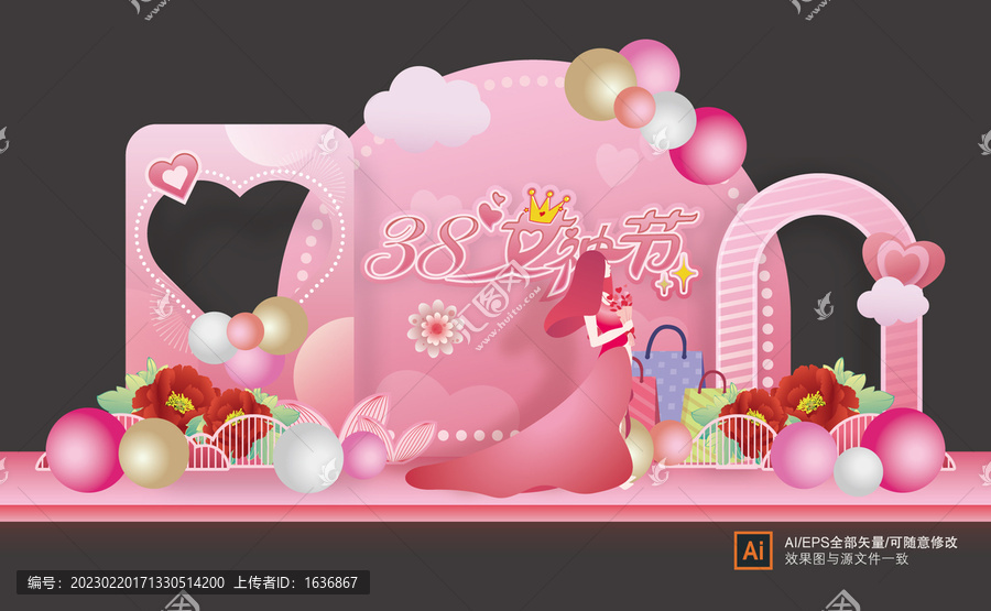 女神節(jié)美陳布置