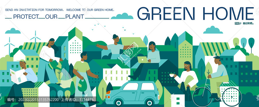 绿色家园保护地球环保海报