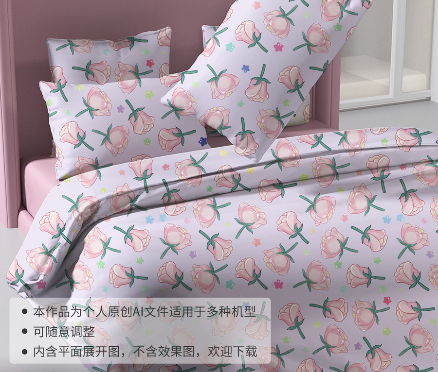 手繪玖瑰花四方連續(xù)圖