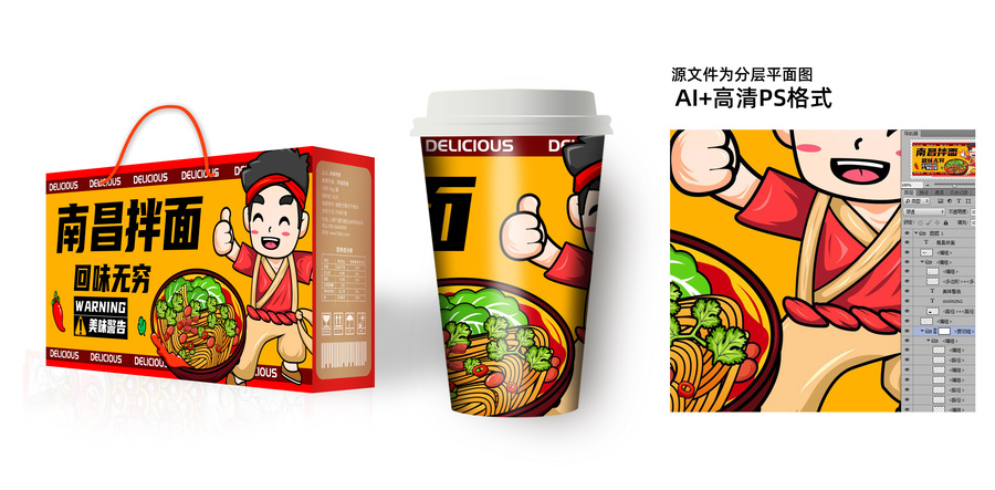 南昌拌面