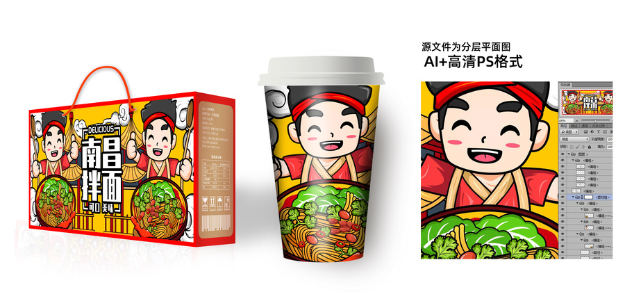 南昌拌粉