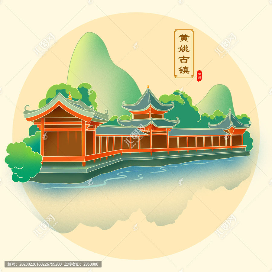 黃姚古鎮(zhèn)
