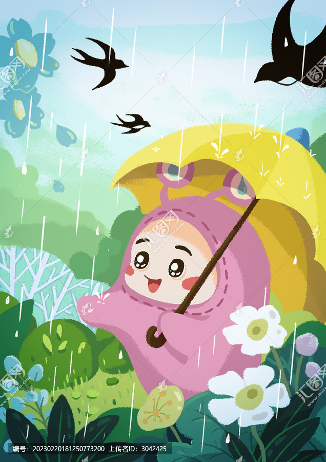 24節(jié)氣雨水兒童插畫海報(bào)背景