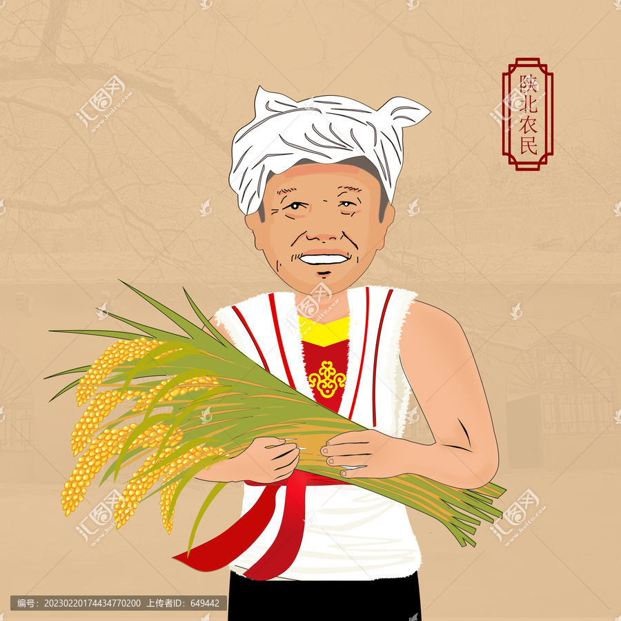 陜北農(nóng)民人物IP形象設(shè)計