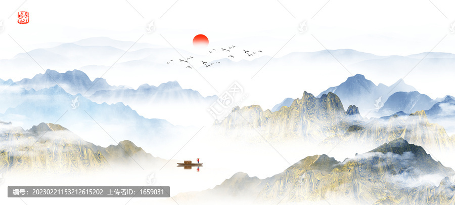 山水畫