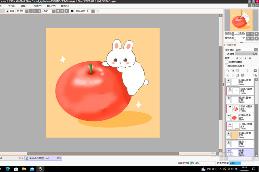 蘋果兔子插畫