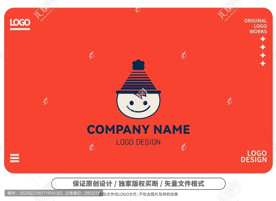 原創(chuàng)卡通帽子笑臉logo