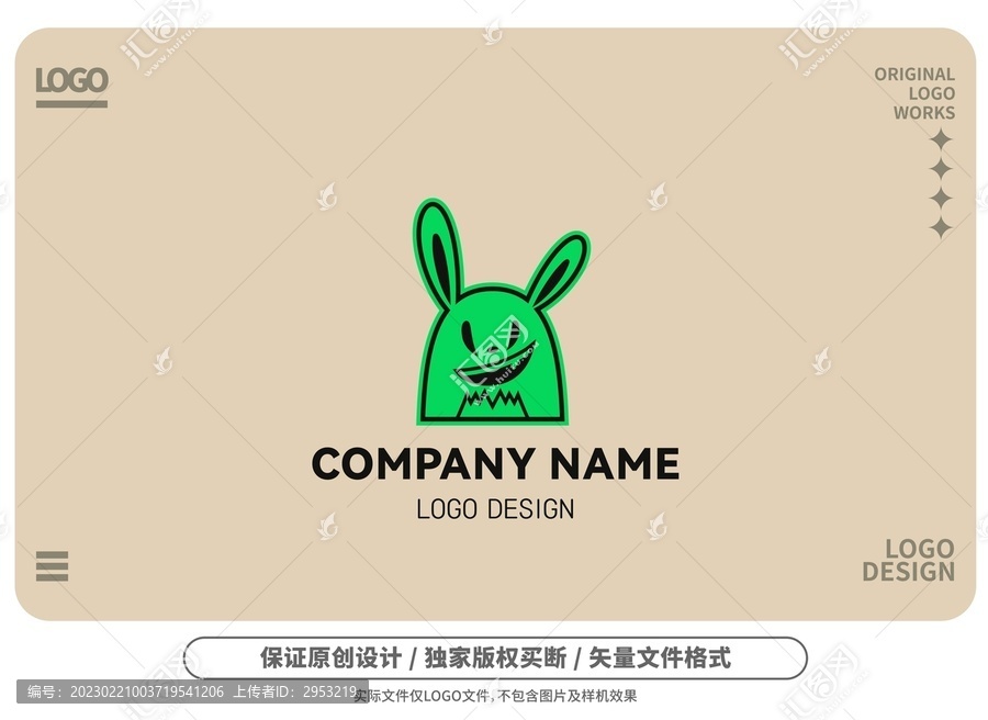 原創(chuàng)卡通壞笑兔logo