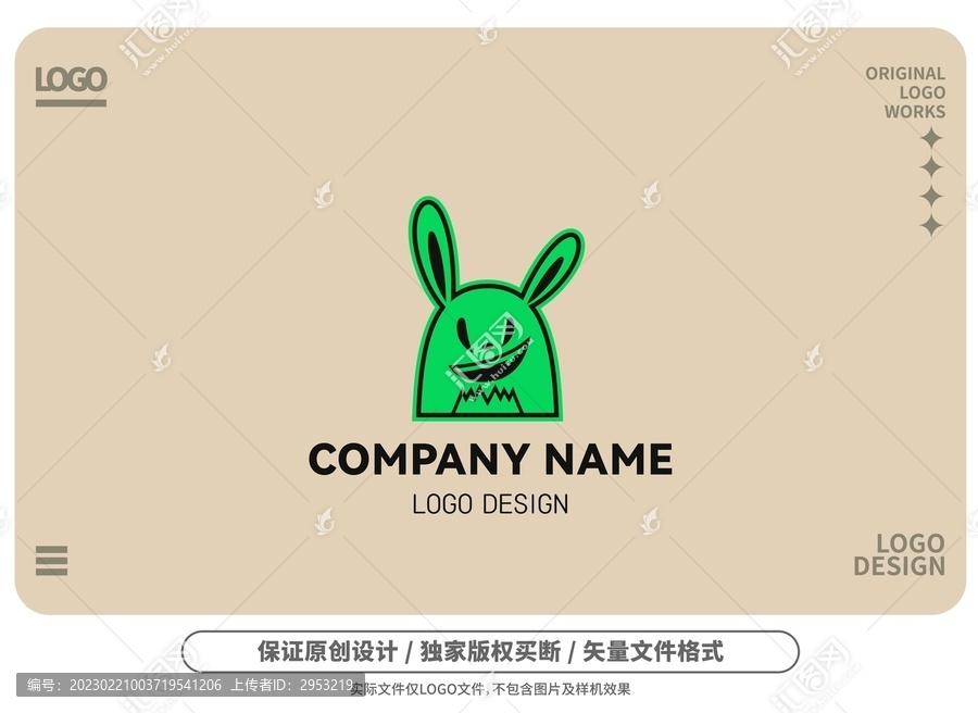 原创卡通坏笑兔logo