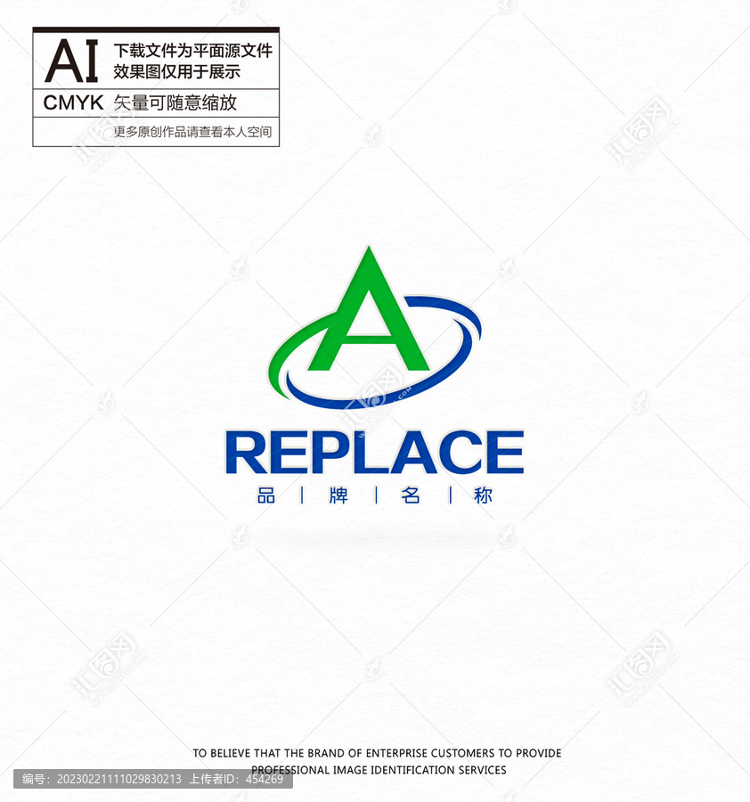 A字母logo