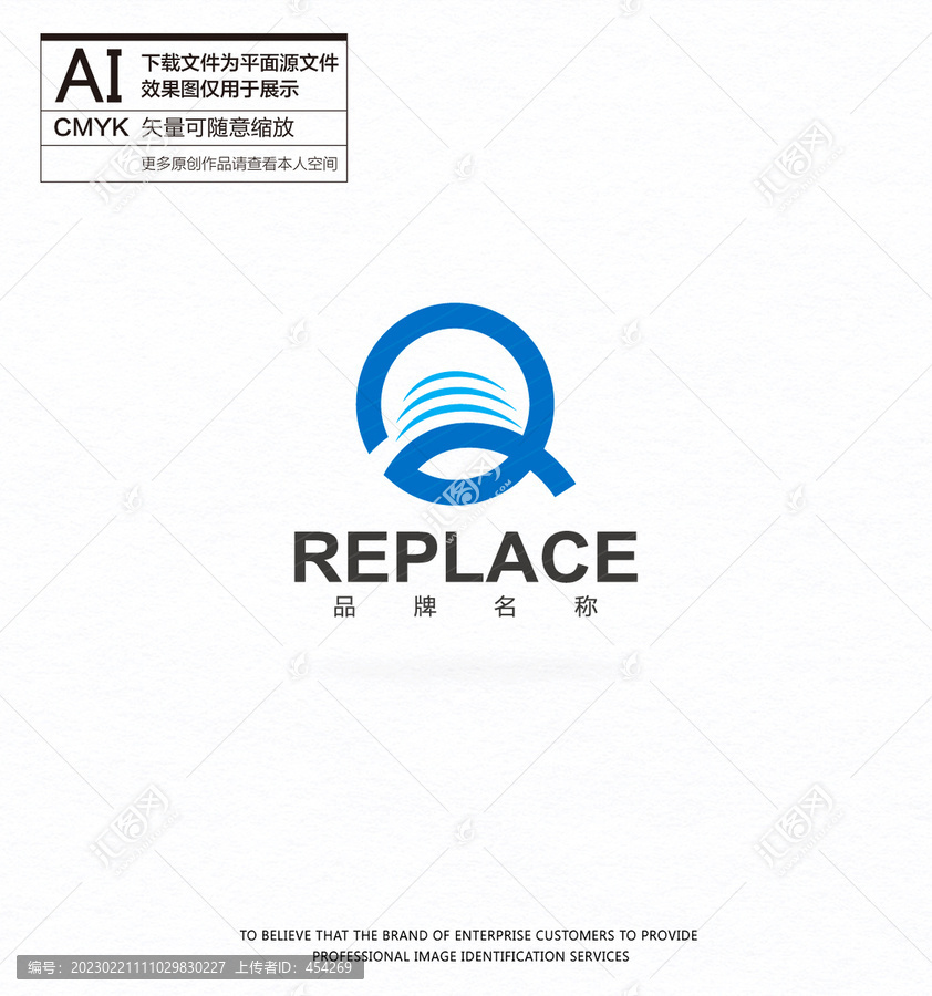 Q字母logo