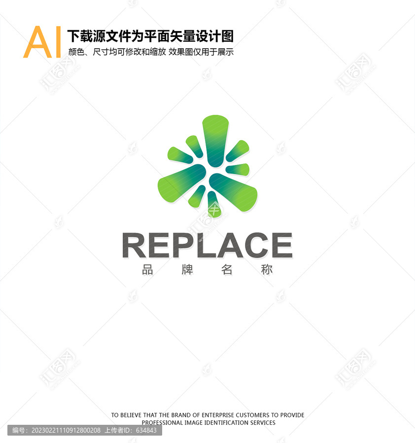 数码产品logo