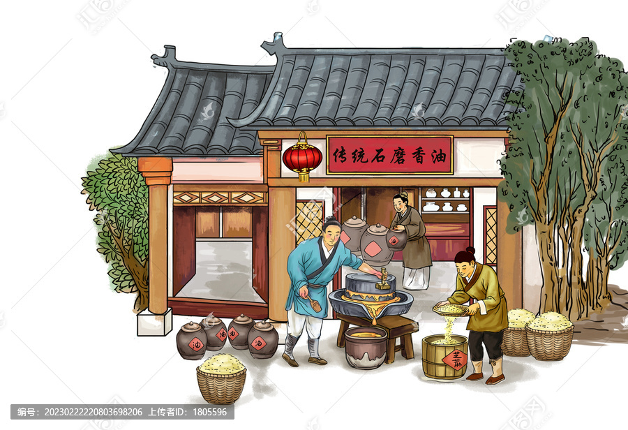 傳統(tǒng)石磨香油插畫小磨香油