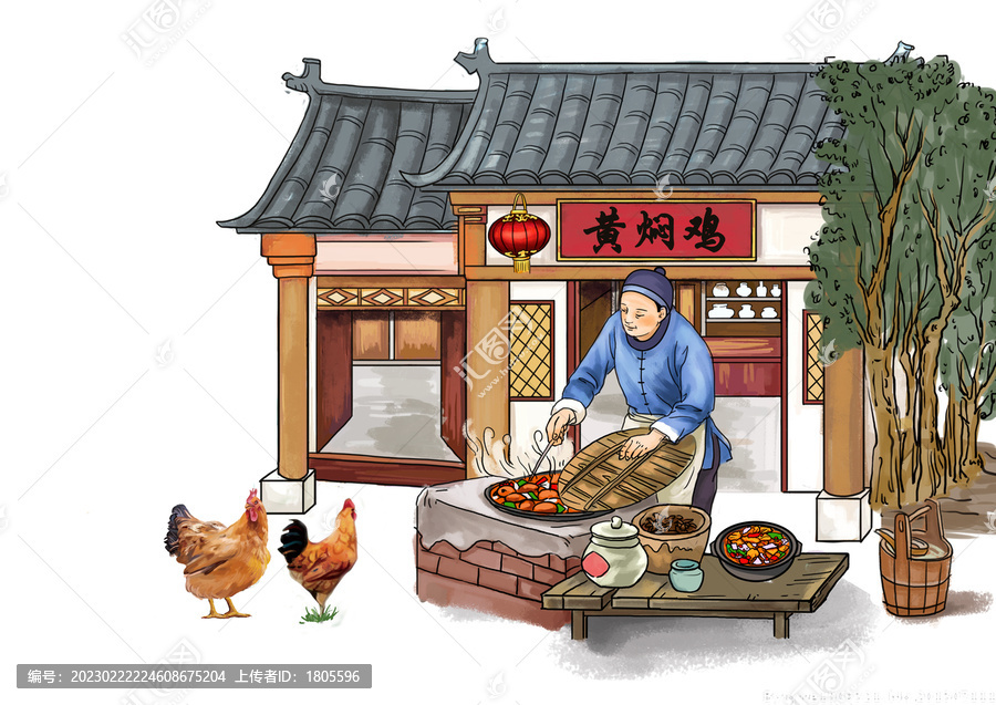 黄焖鸡砂锅鸡插画
