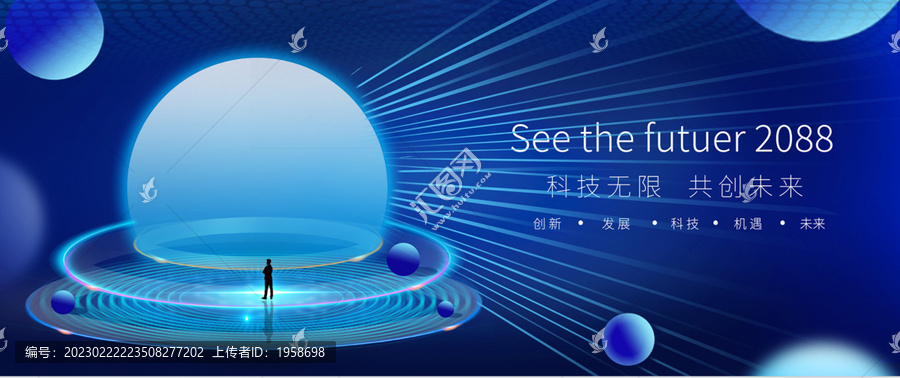 科技KV主視覺