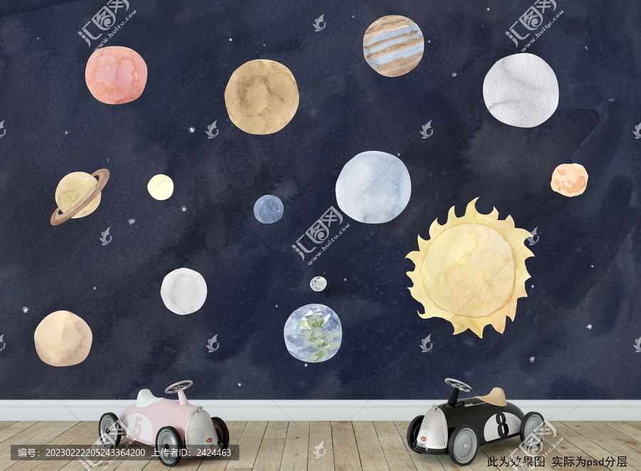 太空星球兒童房背景墻