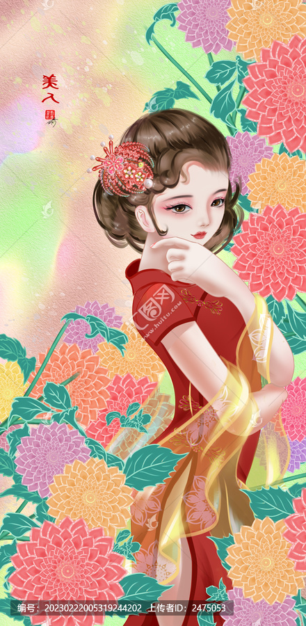 旗袍