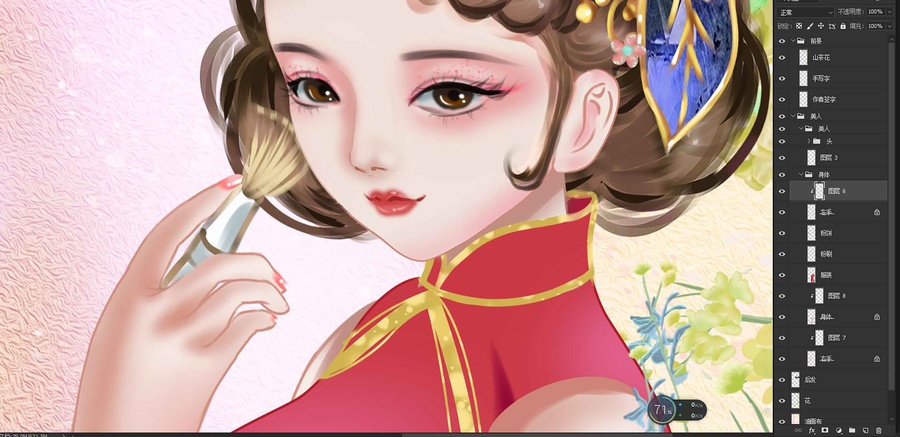 旗袍