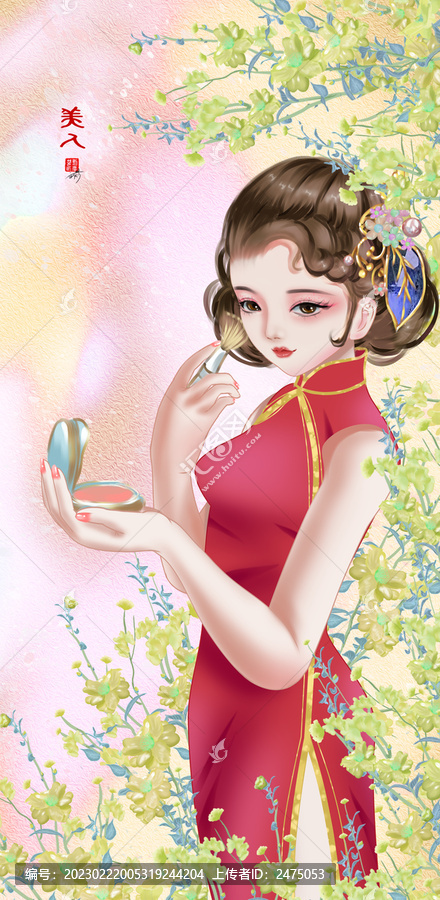 旗袍