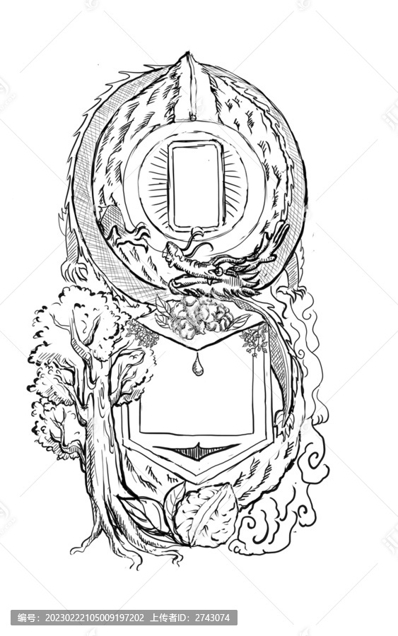 核桃油插畫