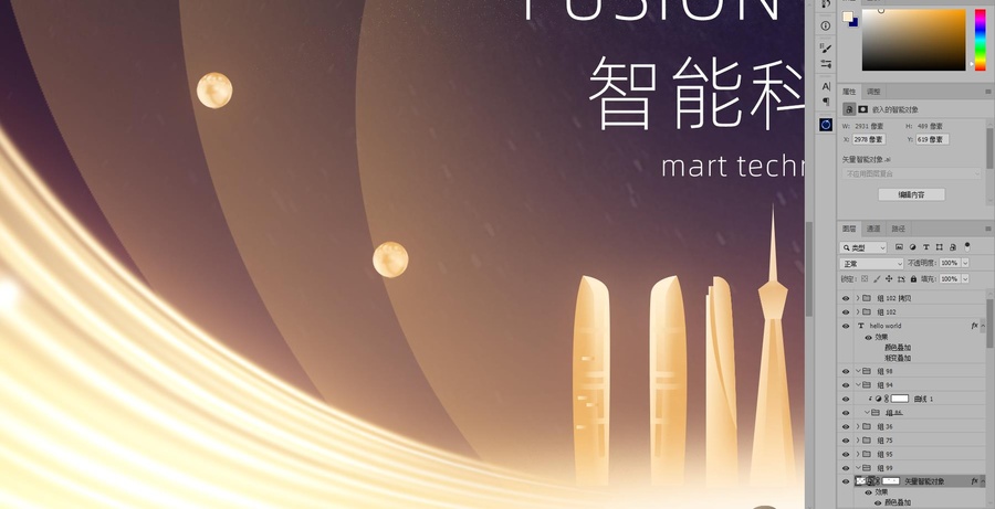 科技KV