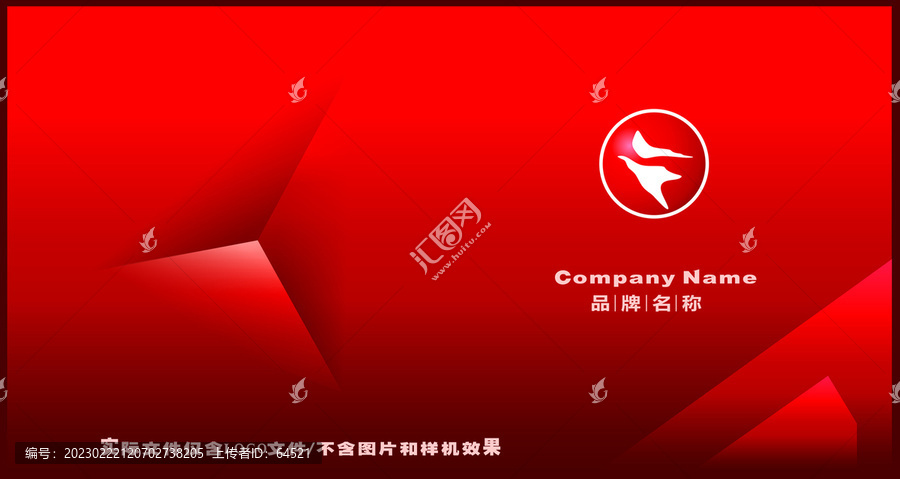 标志LOGO