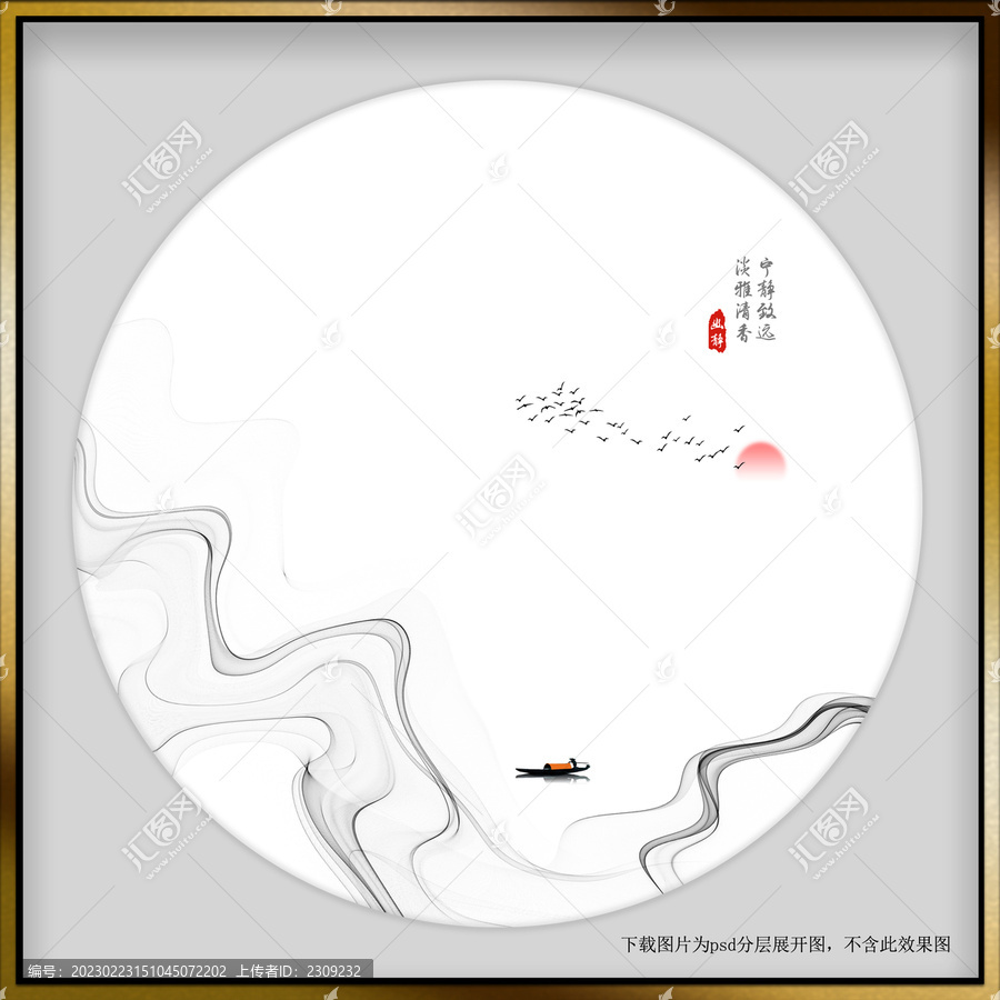 水墨意境客廳裝飾畫