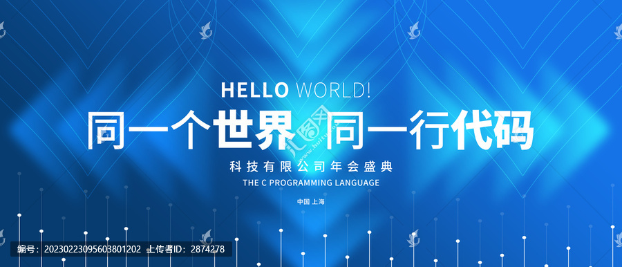 科技