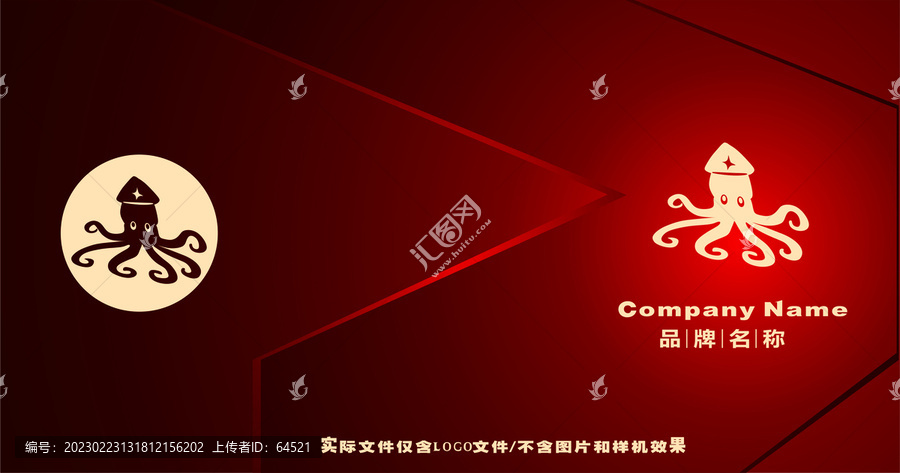 魷魚LOGO