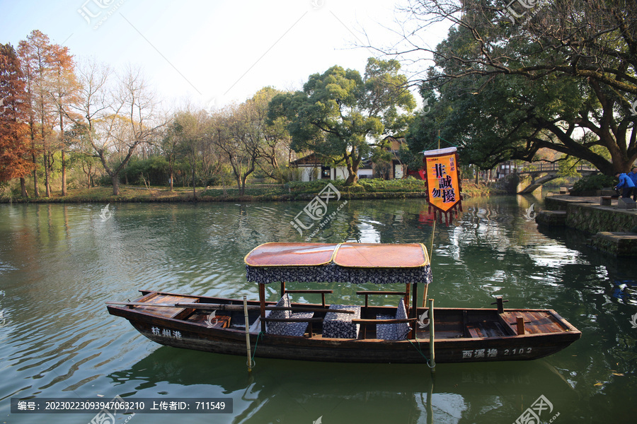 西溪湿地