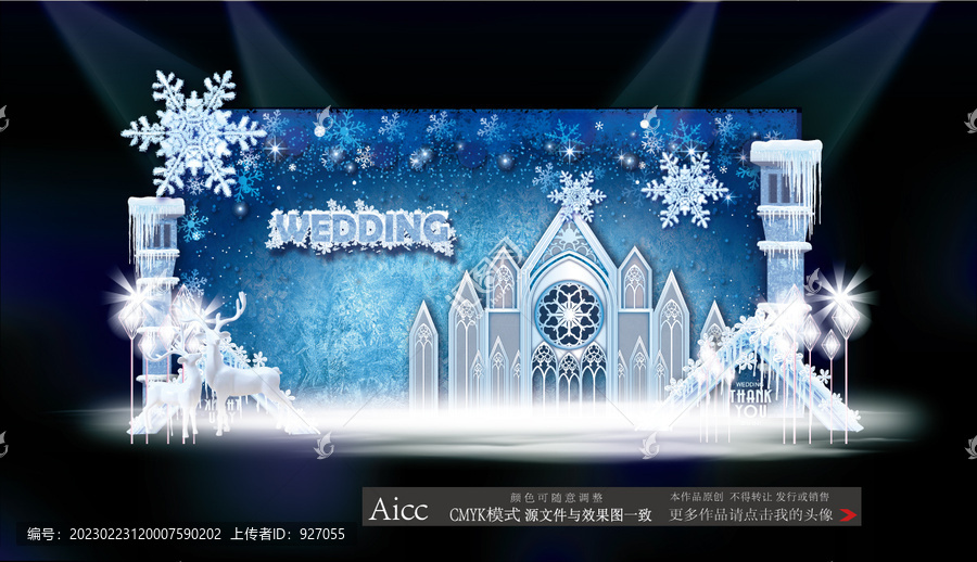 冰雪婚禮迎賓區(qū)