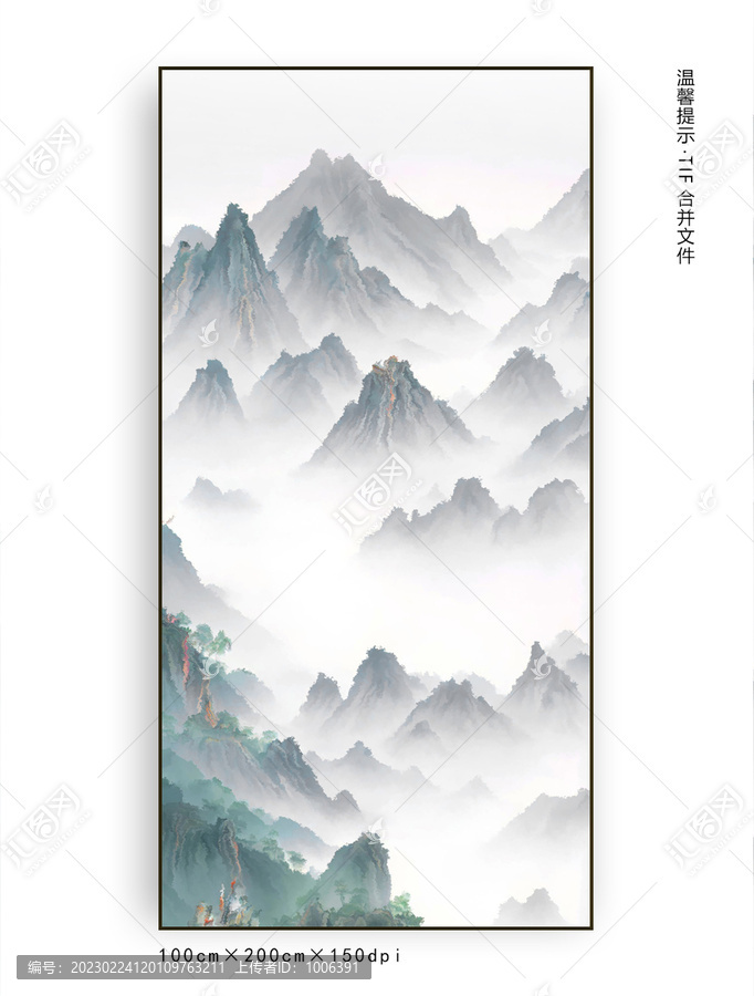 山