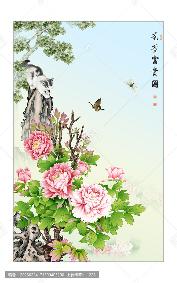 耄耋富貴圖