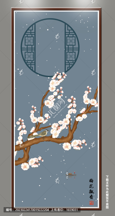 梅花花鳥圖