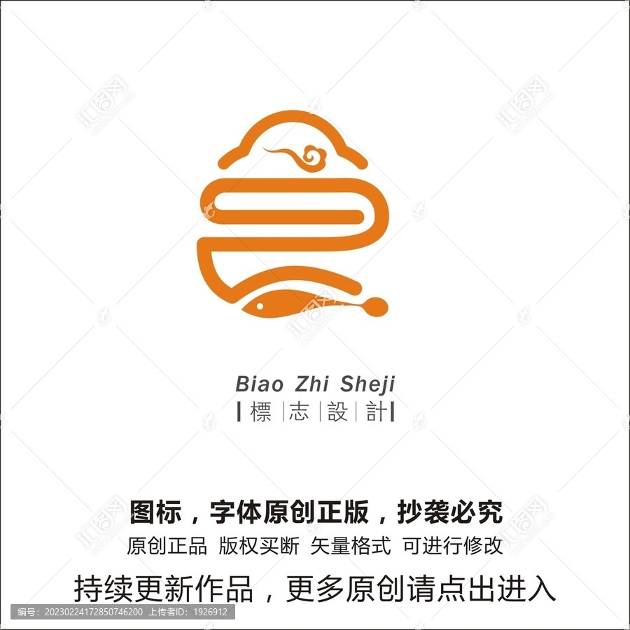 食logo
