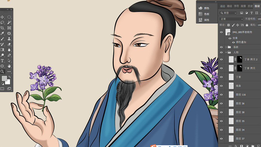 藥王孫思邈拿丁香