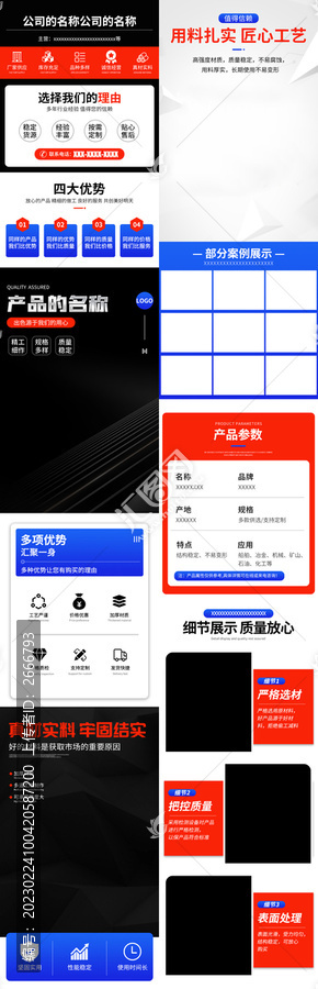 天貓?zhí)詫毻ㄓ迷斍轫?yè)