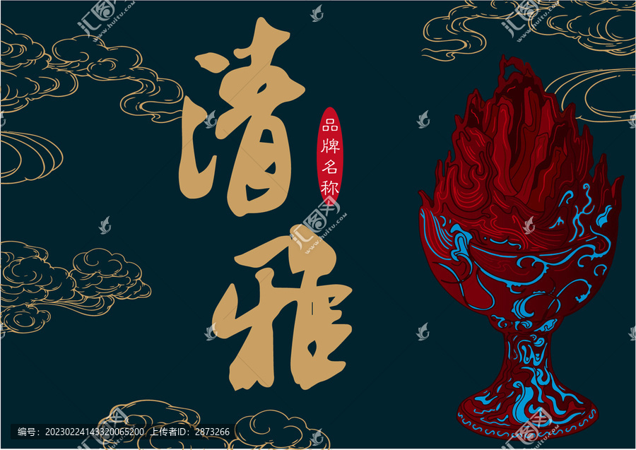 茶包裝