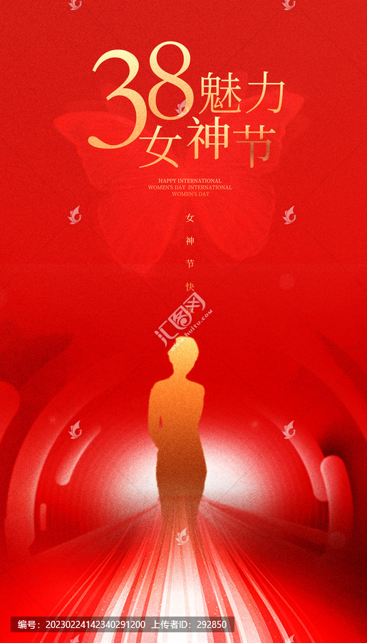 38婦女節