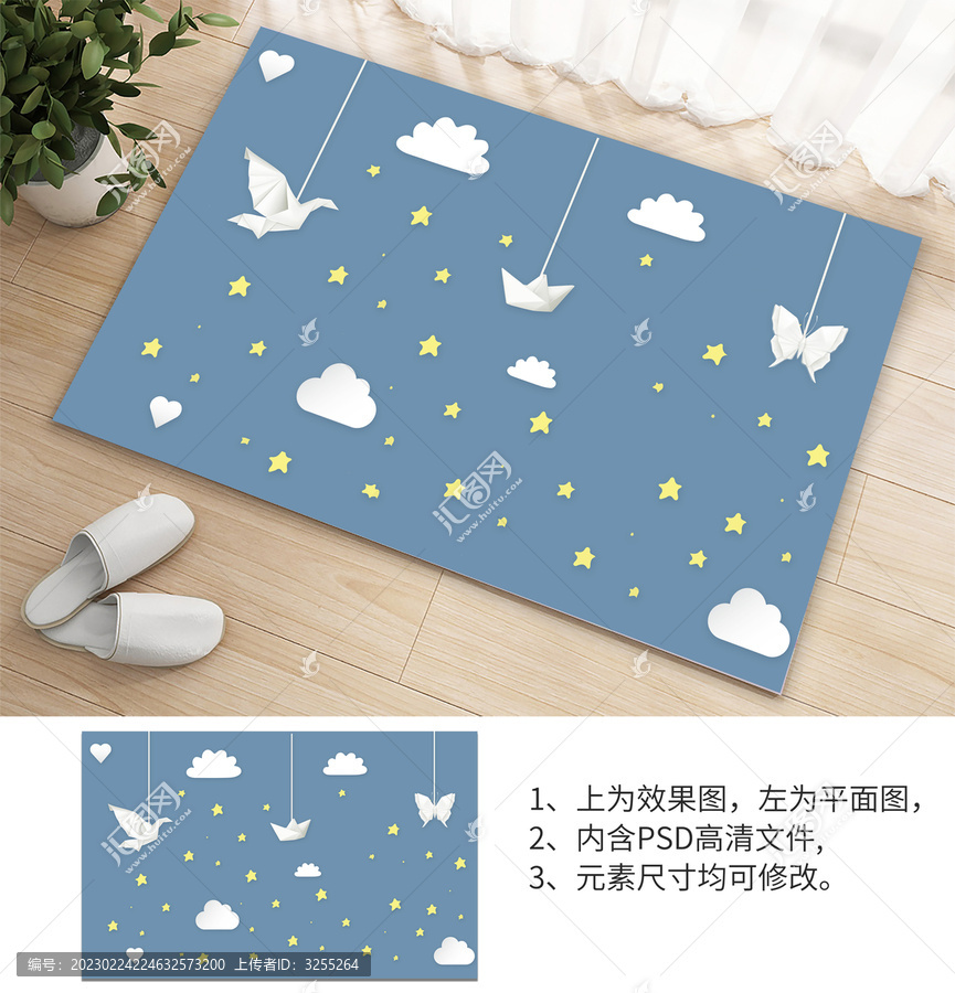 卡通可愛(ài)防滑桌墊地墊