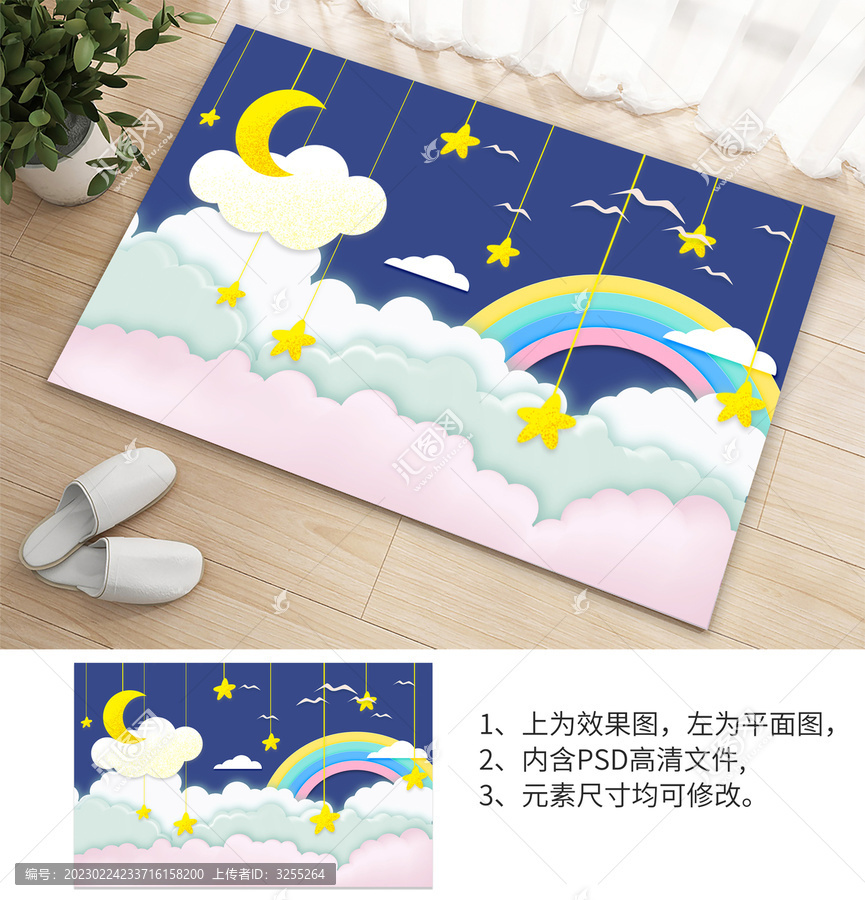 卡通可愛防滑桌墊地墊